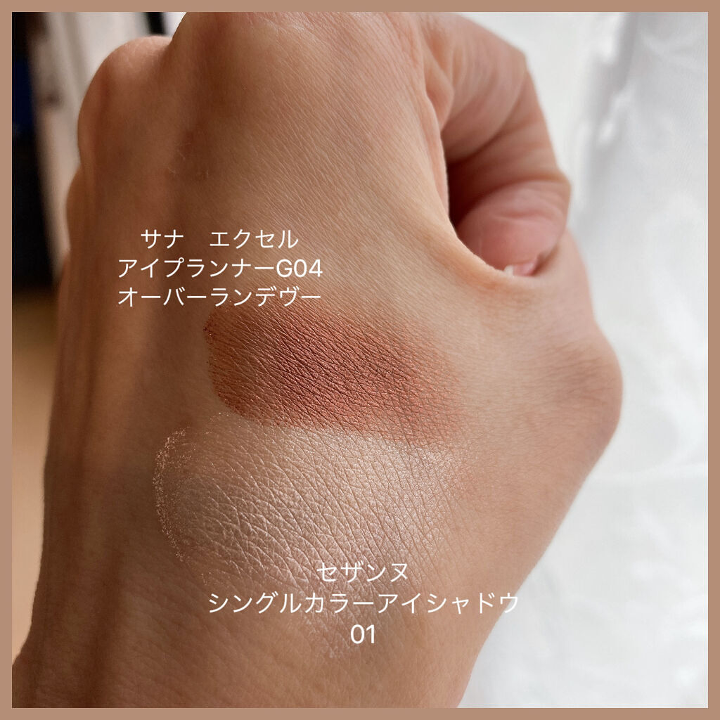 アイプランナー/excel/単色アイシャドウを使ったクチコミ（2枚目）