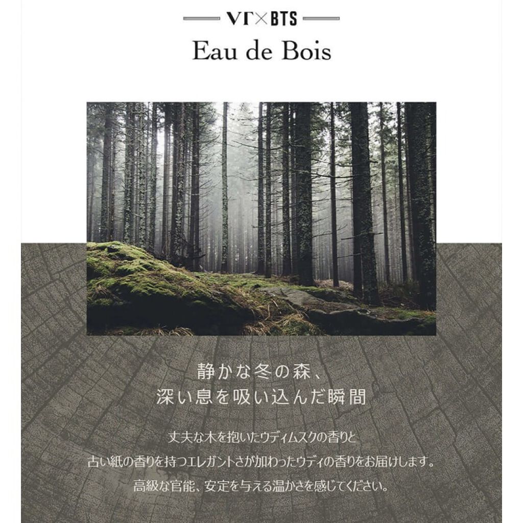 L’ATELIER PERFUME/VT/香水(その他)を使ったクチコミ（2枚目）