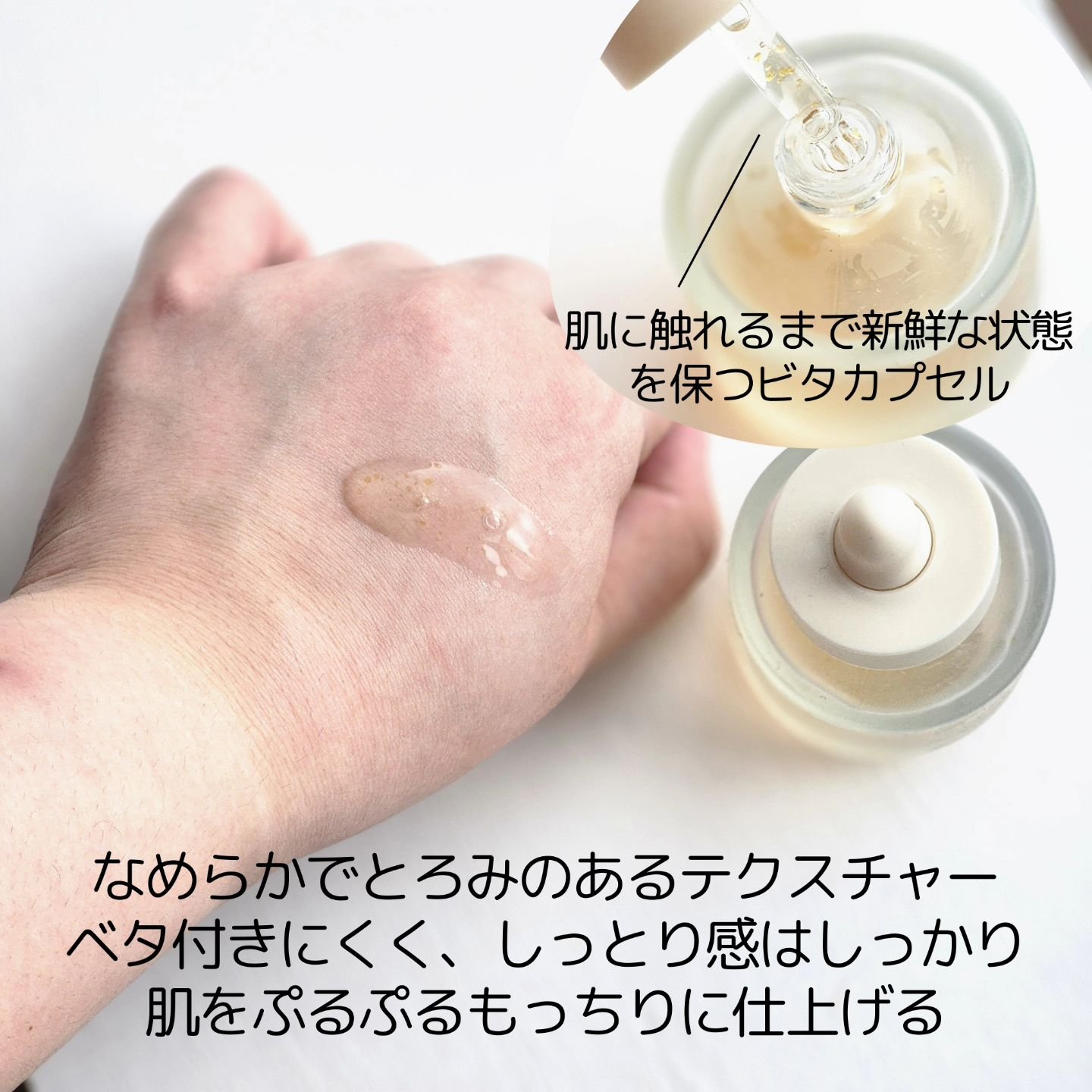 ホイップドユジャモンヴィーガンビタシロップアンプル/WHIPPED/美容液を使ったクチコミ（3枚目）