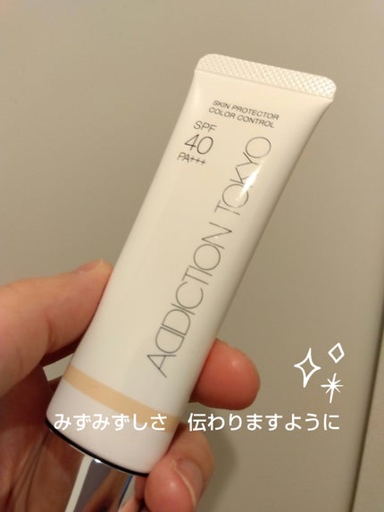 アディクション スキンプロテクター カラーコントロール SPF 40 PA+++/ADDICTION/化粧下地を使ったクチコミ(1枚目)