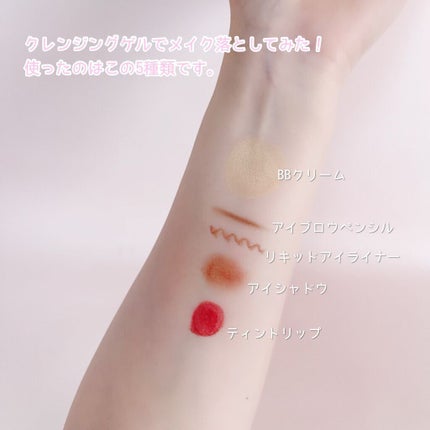 薬用アクアコラーゲンゲル スーパーセンシティブEX/ドクターシーラボⓇ/オールインワン化粧品を使ったクチコミ(9枚目)