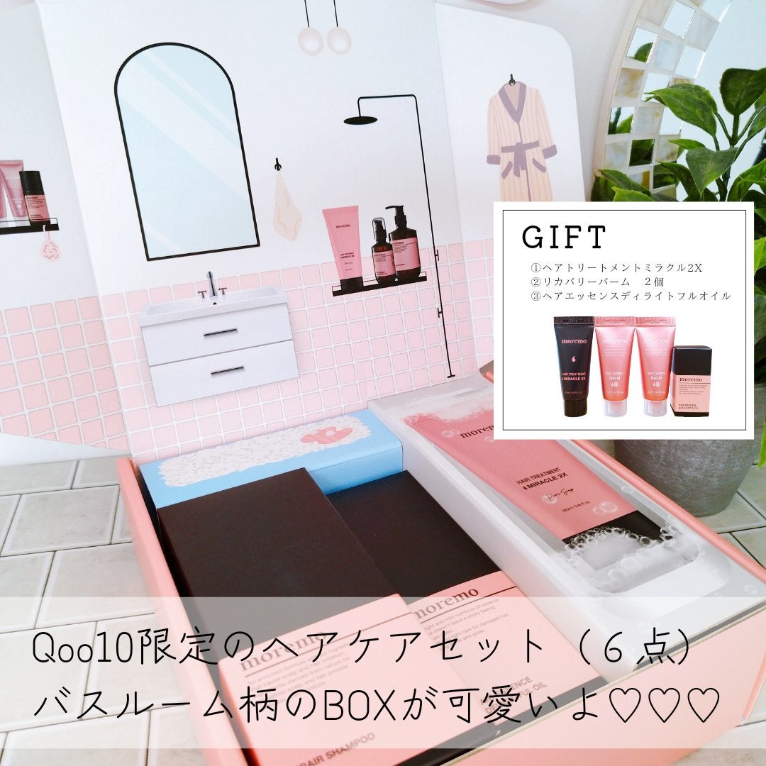 リペアシャンプーR/moremo/市販シャンプーを使ったクチコミ(5枚目)