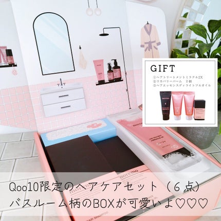 リペアシャンプーR/moremo/市販シャンプーを使ったクチコミ(5枚目)