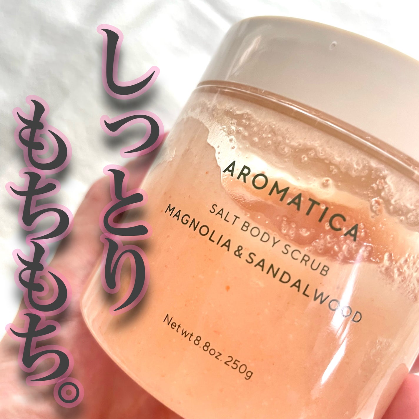 グロービタグットナイトクリーム/AROMATICA/フェイスクリームを使ったクチコミ(1枚目)