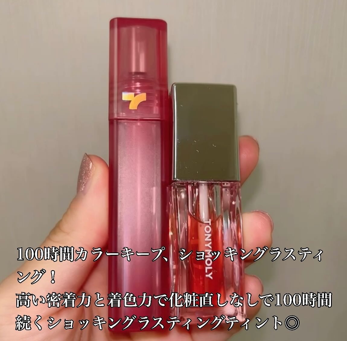 パーフェクトリップショッキングリップティント＋リップオイルセット/TONYMOLY/メイクアップキットを使ったクチコミ（2枚目）