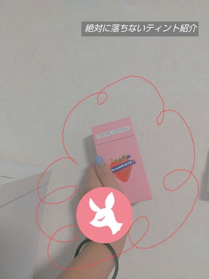 シガレット リキッドティント/FOMOMY/リップティントを使ったクチコミ(1枚目)