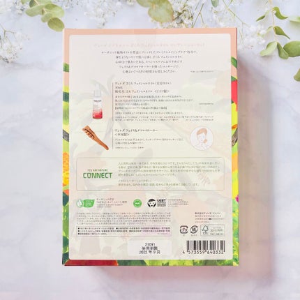 シグネチャー ざくろ フェイシャルオイル セレブレーションセット /WELEDA/その他キットセットを使ったクチコミ(3枚目)