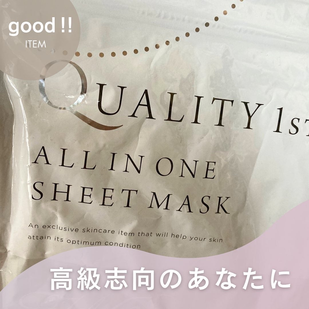 波瑠 on LIPS 「友人から高級なこちらのアイテムをいただきました✨✨高級すぎて手..」(1枚目)