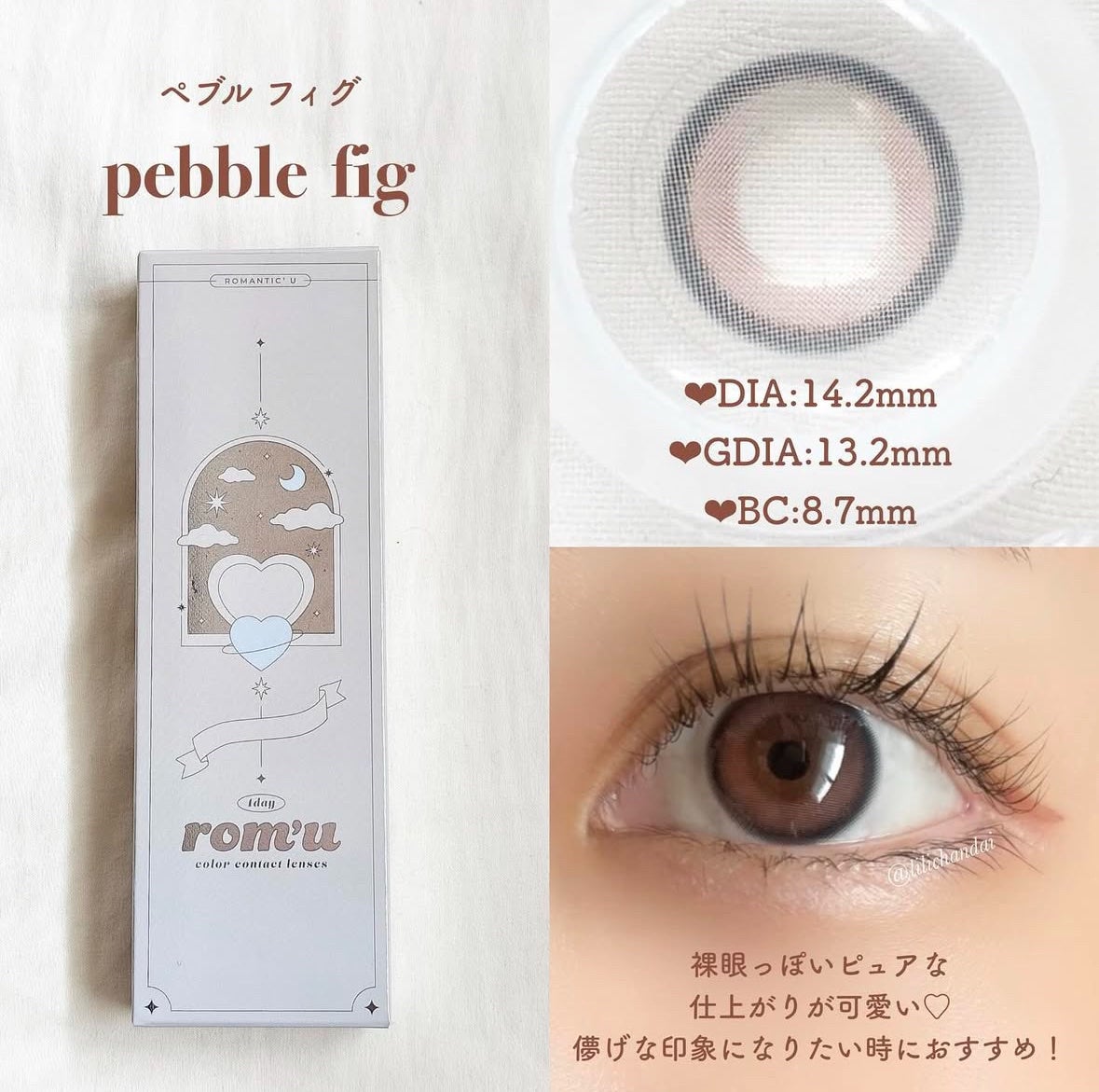 rom’u(ロミュ) 1day episode01/rom'u/ワンデー(1DAY)カラコンを使ったクチコミ(5枚目)