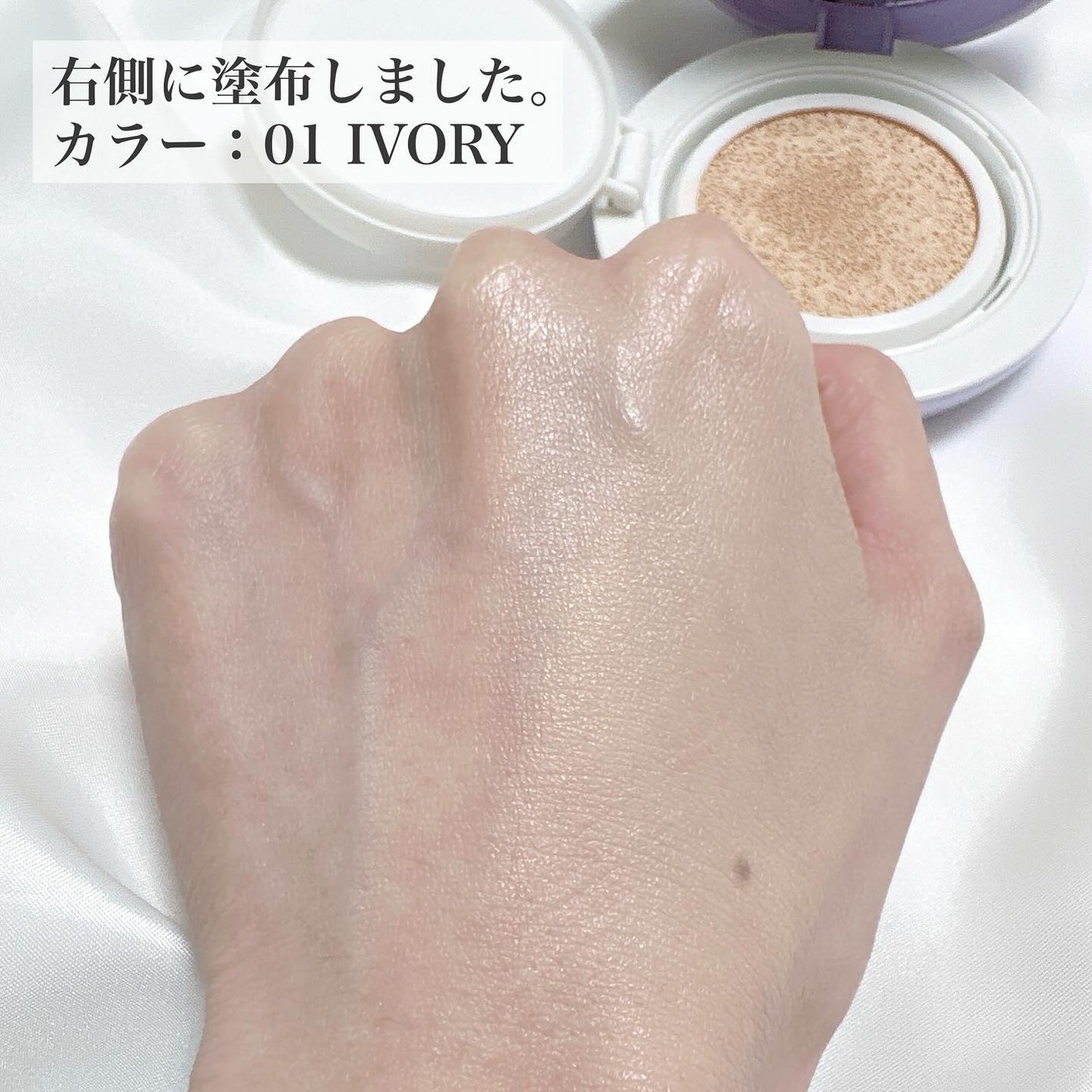 パンテノールバリアクッション/COSNORI/クッションファンデーションを使ったクチコミ(4枚目)