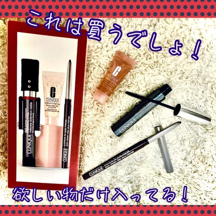 ラッシュパワーマスカラセット/CLINIQUE/メイクアップキットを使ったクチコミ(1枚目)