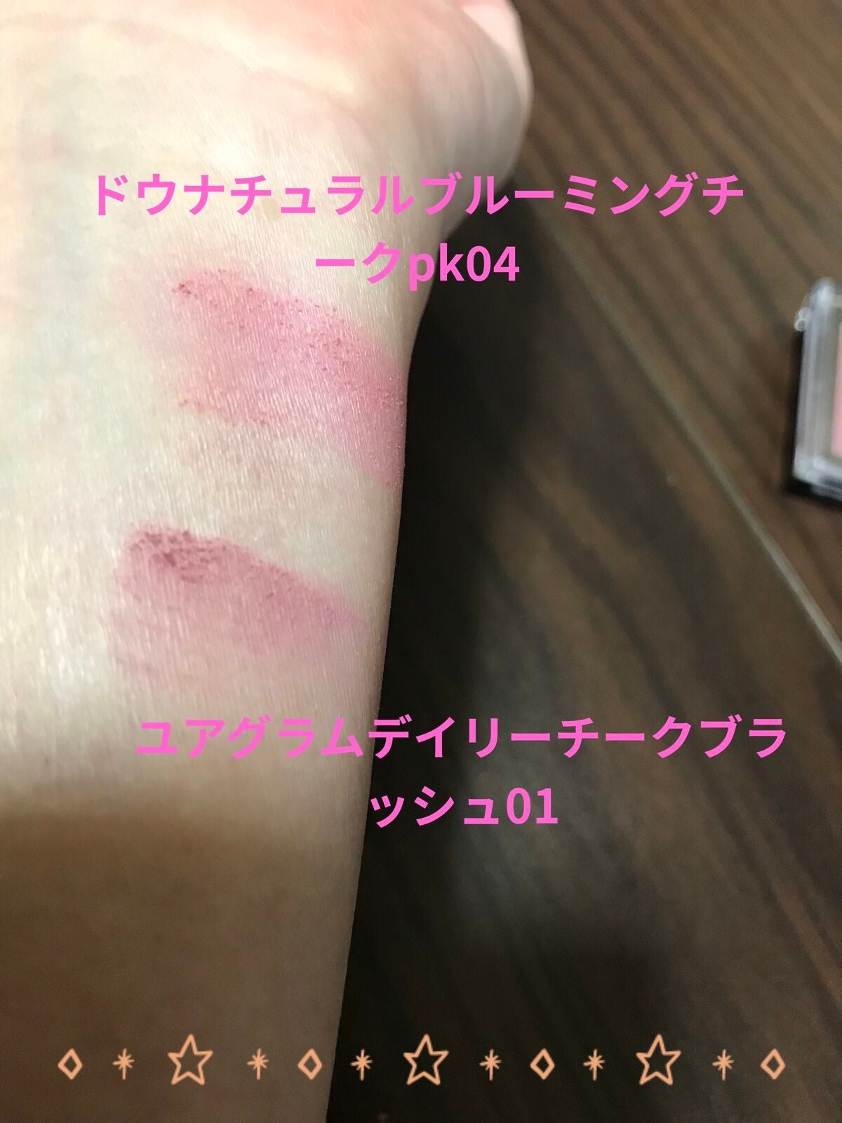 UR GLAM DAILY CHEEK BLUSH/U R GLAM/パウダーチークを使ったクチコミ(4枚目)