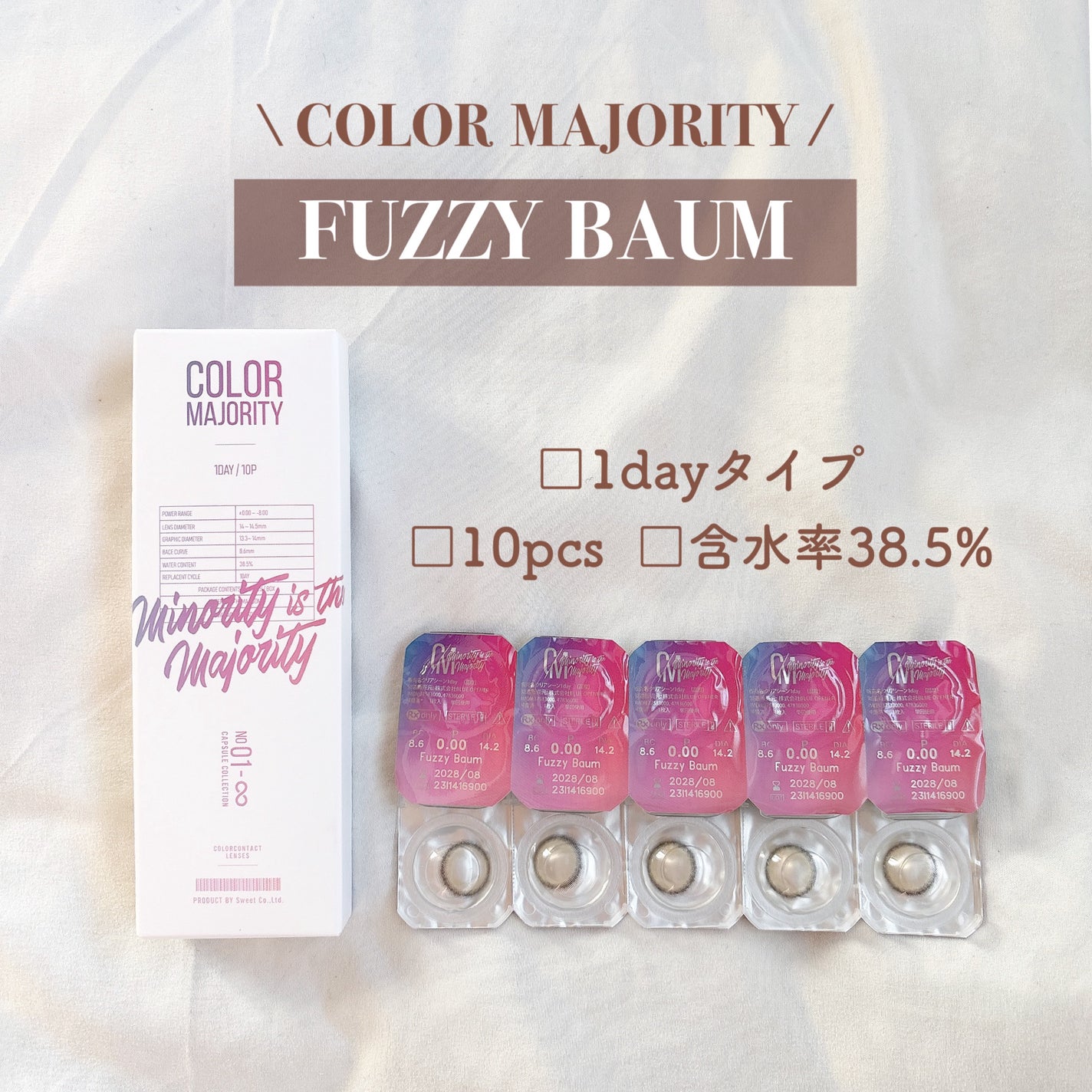 カラーマジョリティー/カラーマジョリティー/カラーコンタクトレンズを使ったクチコミ(2枚目)