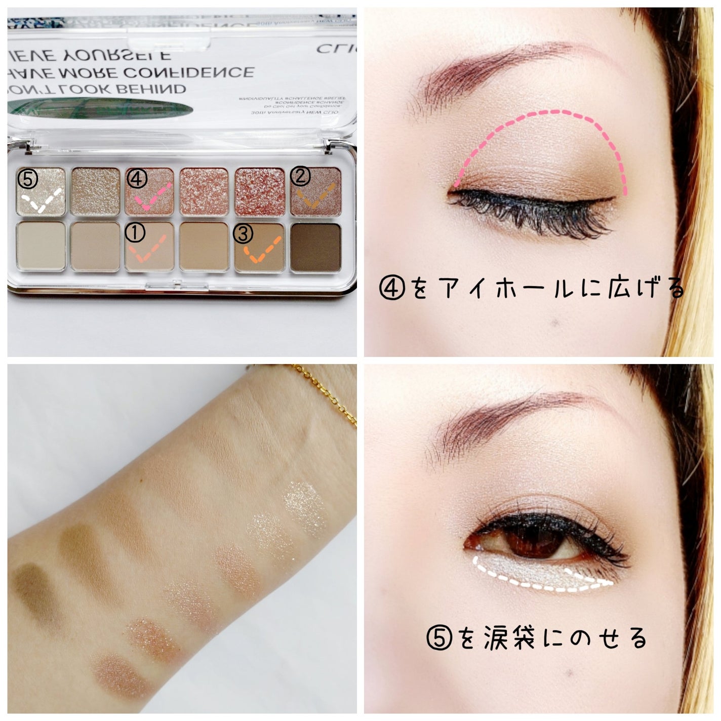 プロ アイ パレット エアー/CLIO/アイシャドウパレットを使ったクチコミ(3枚目)