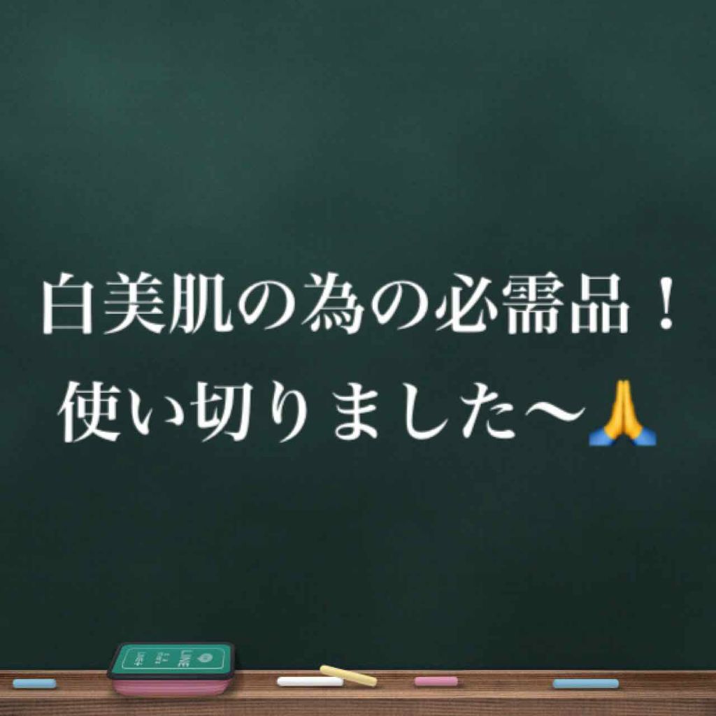 プロテクトUV スプレー ピュアシャボン/サンカット®/日焼け止めミスト・スプレーを使ったクチコミ（1枚目）
