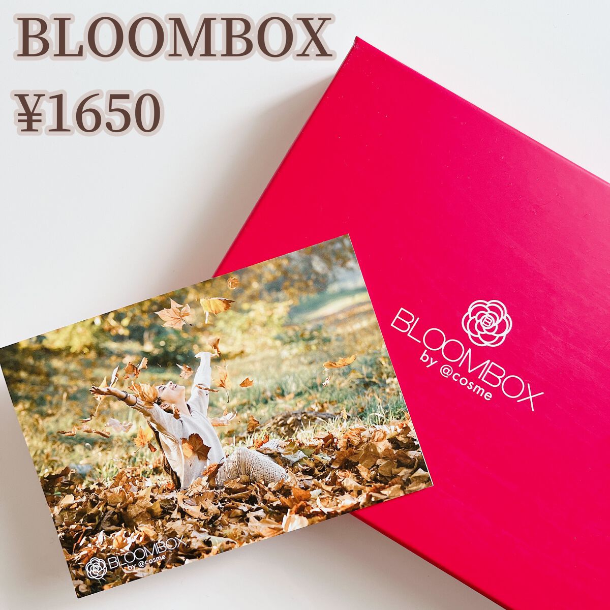 ブルーム ボックス/BLOOMBOX/その他を使ったクチコミ（2枚目）