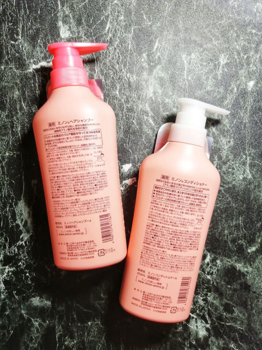 ミノン薬用ヘアシャンプー／薬用コンディショナー/ミノン/市販シャンプーを使ったクチコミ（2枚目）