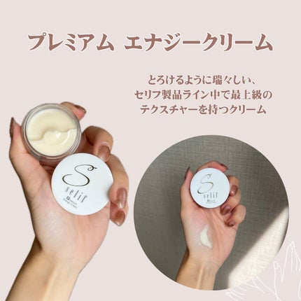 バニー on LIPS 「年齢肌を美しく🔰🩶こんばんは!バニーです!🐰🤍本日の投稿は【セ..」(4枚目)