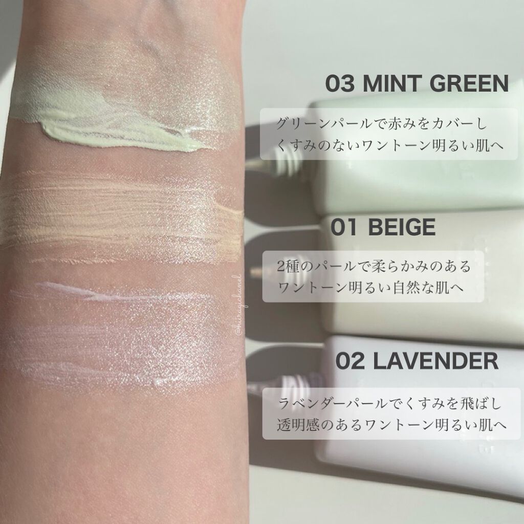 ミネラルトーンアップベース/CLAYGE/化粧下地を使ったクチコミ(5枚目)