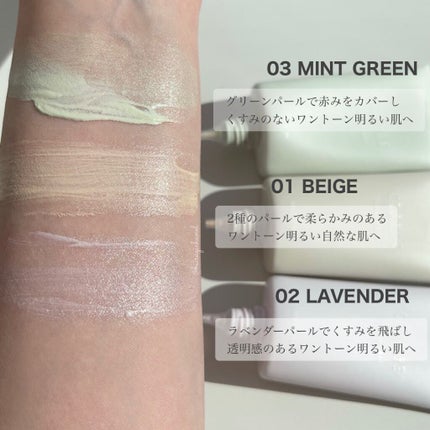 ミネラルトーンアップベース/CLAYGE/化粧下地を使ったクチコミ(5枚目)