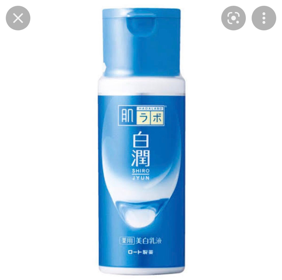 ぴーち on LIPS 「白潤の乳液最高です敏感肌でもOKです!!!..」(1枚目)