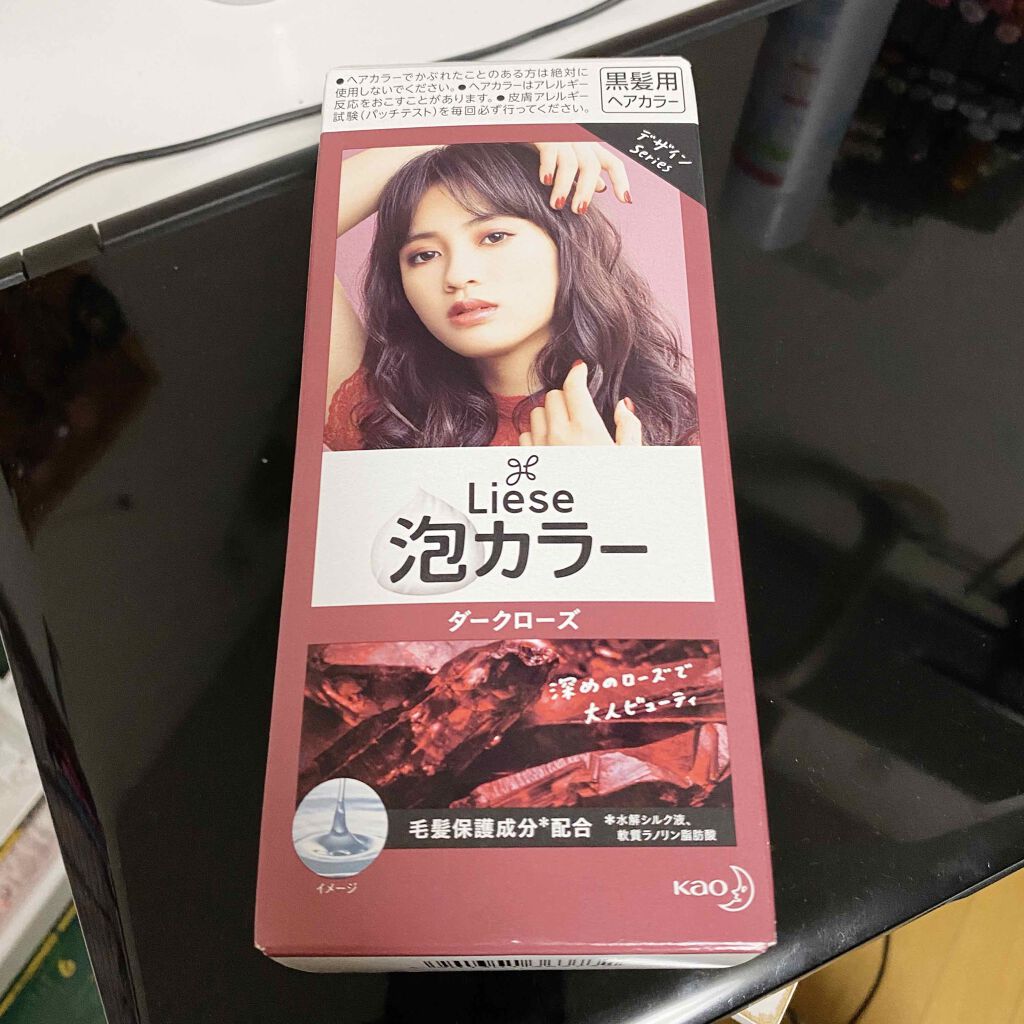 泡カラー/リーゼ/ヘアカラーを使ったクチコミ(1枚目)