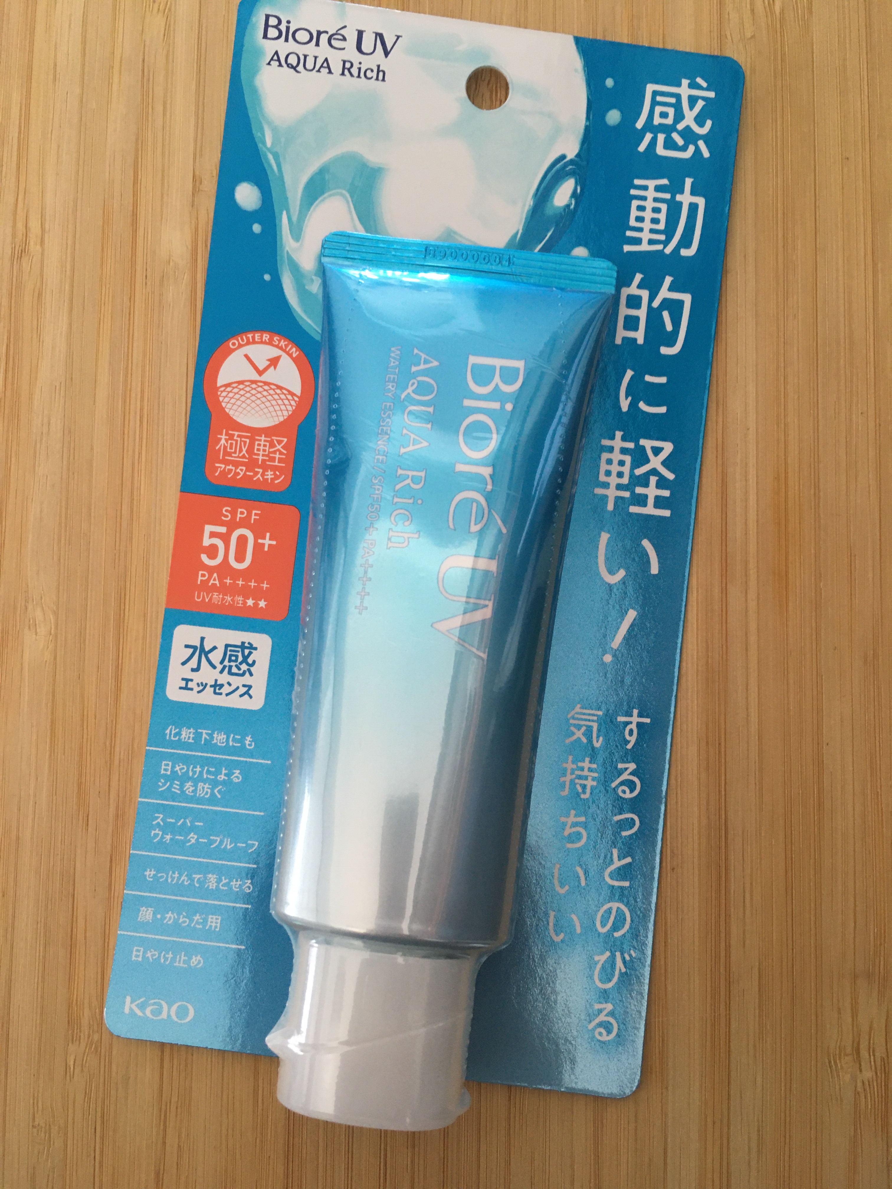 ビオレUV アクアリッチ ウォータリーエッセンス/ビオレ/日焼け止めローションを使ったクチコミ（3枚目）