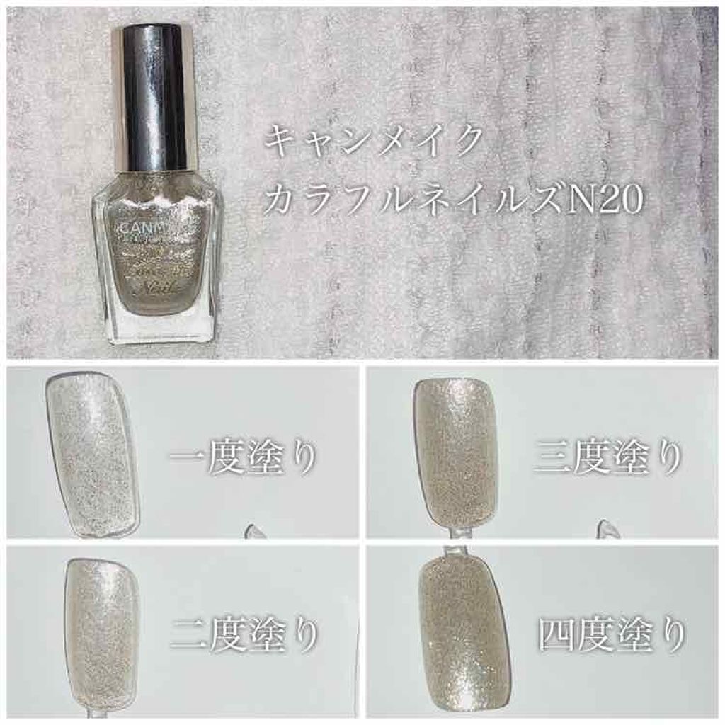 カラフルネイルズ/キャンメイク/マニキュアを使ったクチコミ（2枚目）