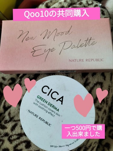 CICA GREEN DERMA The cushion covers skin with soothing effect/ネイチャーリパブリック/クッションファンデーションを使ったクチコミ（1枚目）