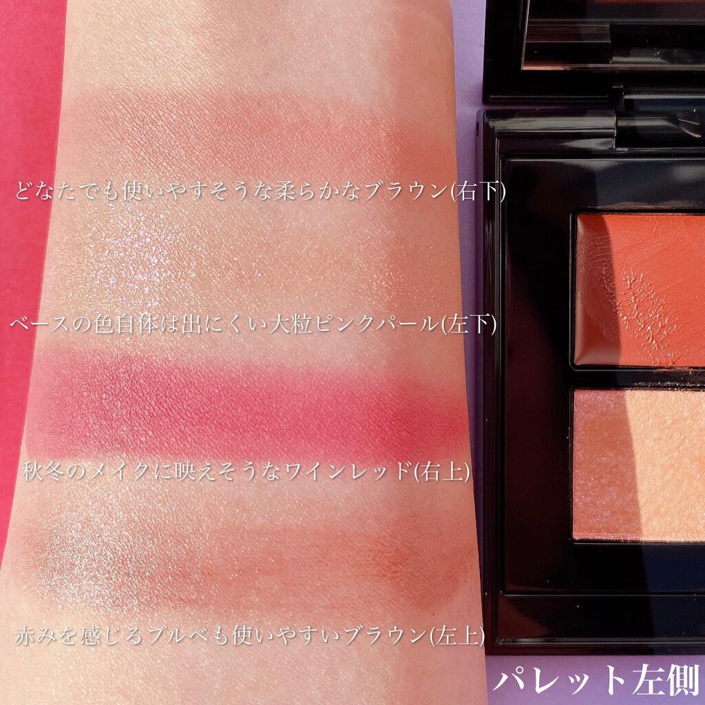 コンパクトアディクション “エターナル イン ピンク”/ADDICTION/アイシャドウパレットを使ったクチコミ(5枚目)