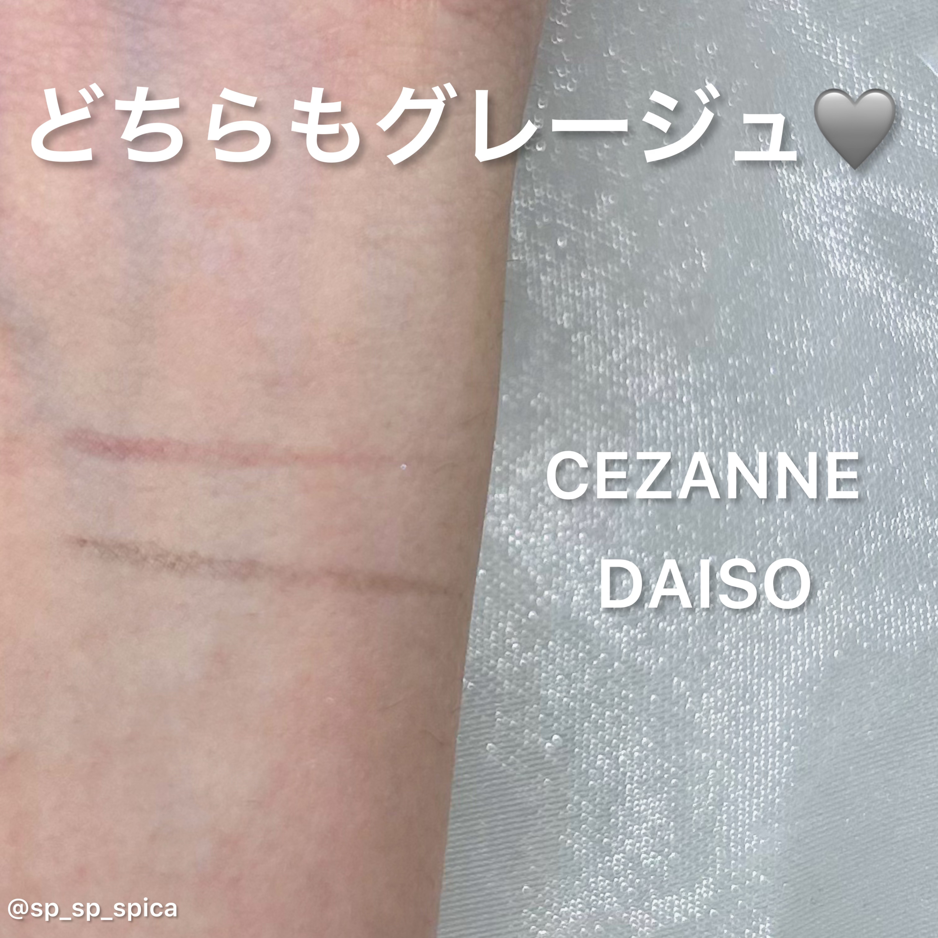 描くふたえアイライナー/CEZANNE/リキッドアイライナーを使ったクチコミ（2枚目）