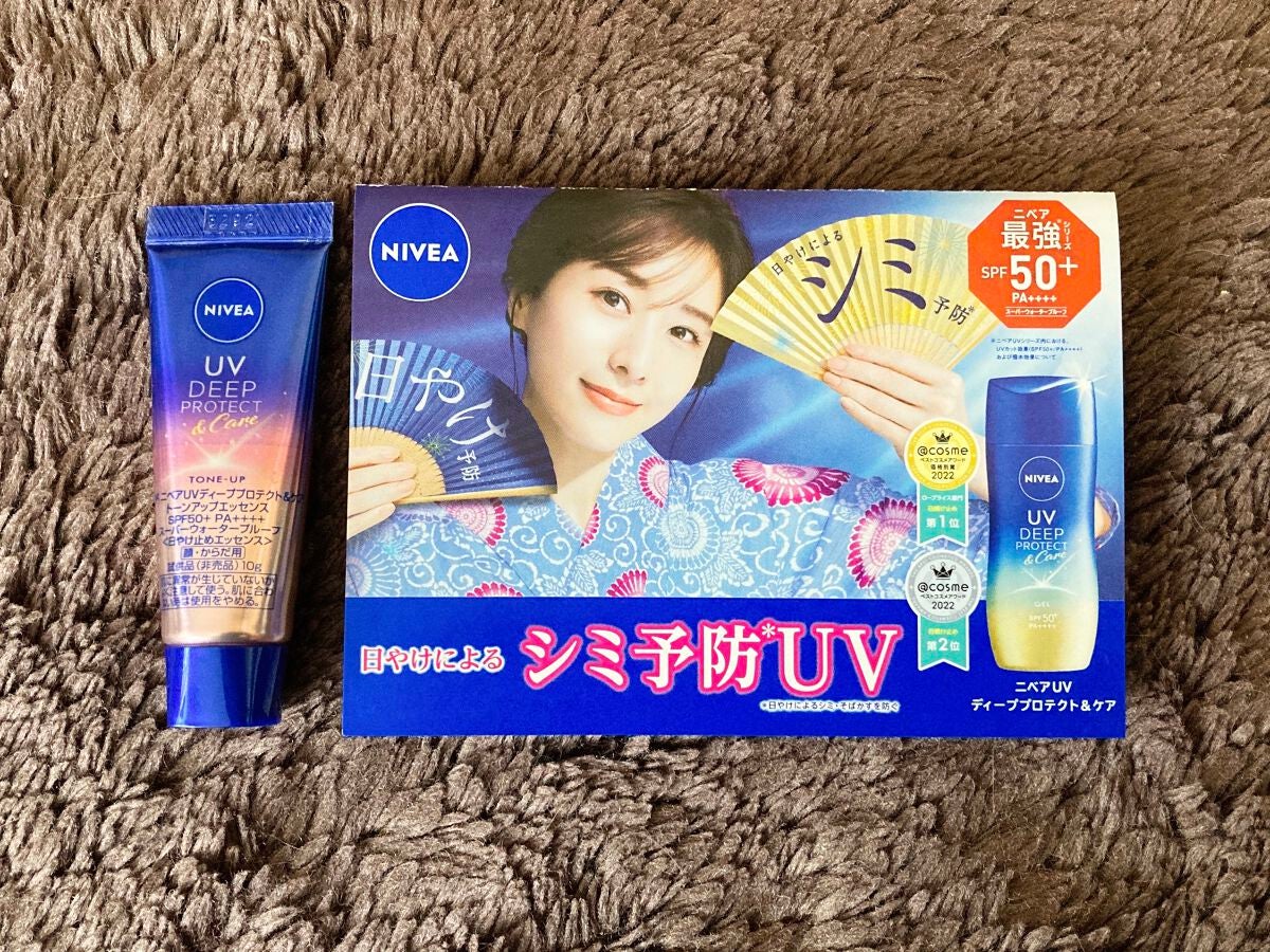 ニベアUV ディープ プロテクト&ケア トーンアップ エッセンス/ニベア/日焼け止めローションを使ったクチコミ(1枚目)