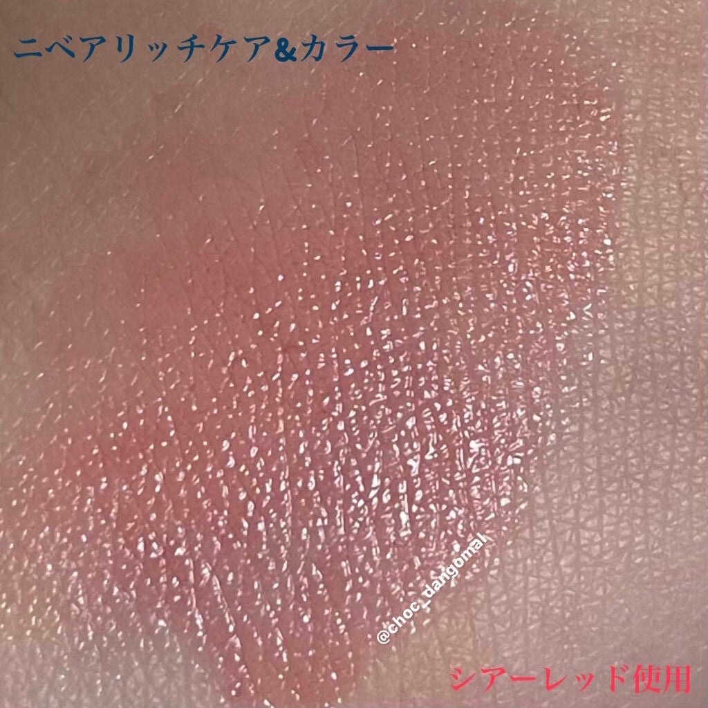 ニベア リッチケア&カラーリップ/ニベア/リップクリームを使ったクチコミ(2枚目)
