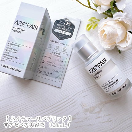 アゼペア 美容液/ネイチャーリパブリック/美容液を使ったクチコミ(4枚目)