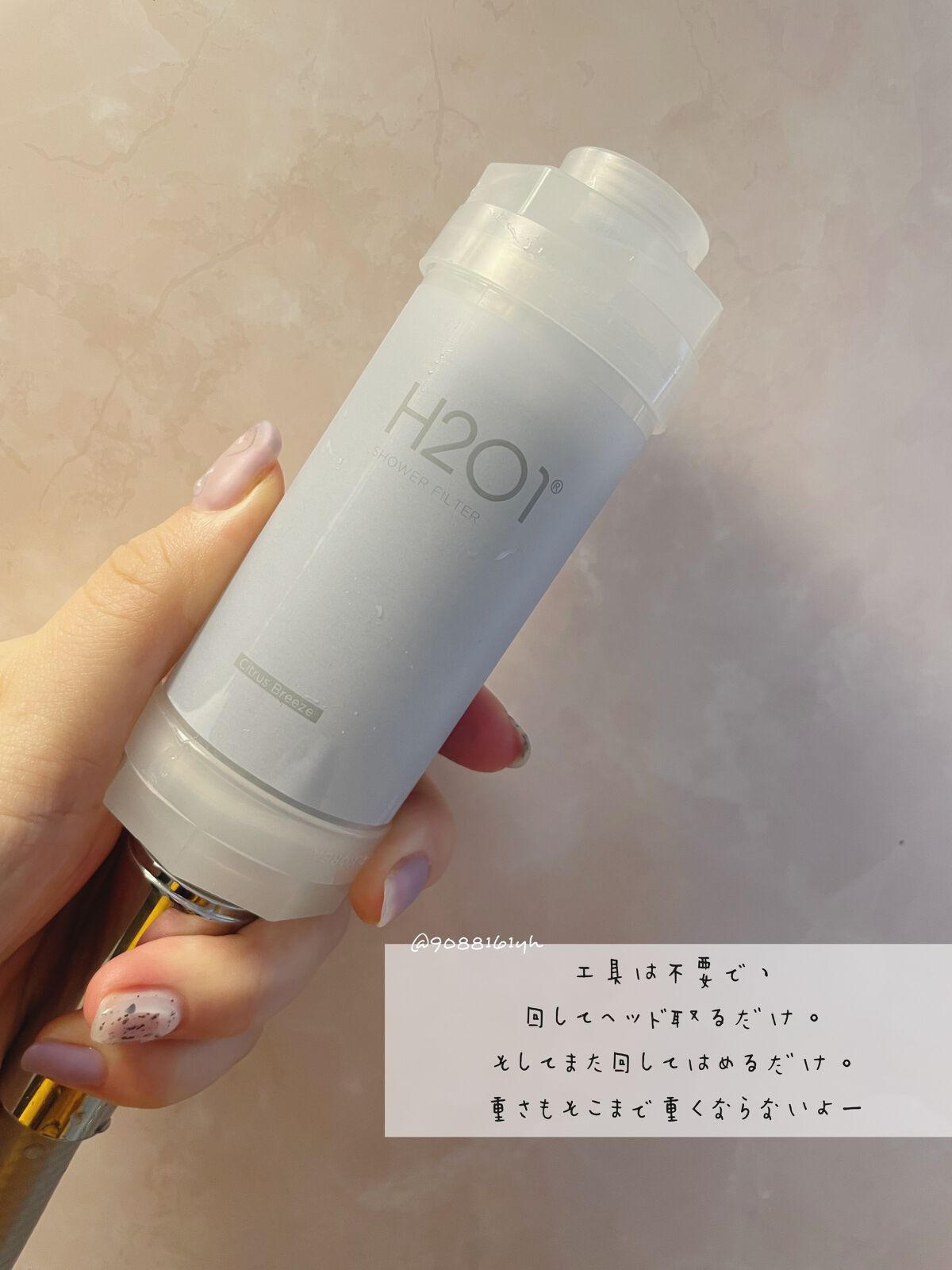 シャワーフィルター/H201/シャワーヘッドを使ったクチコミ(2枚目)