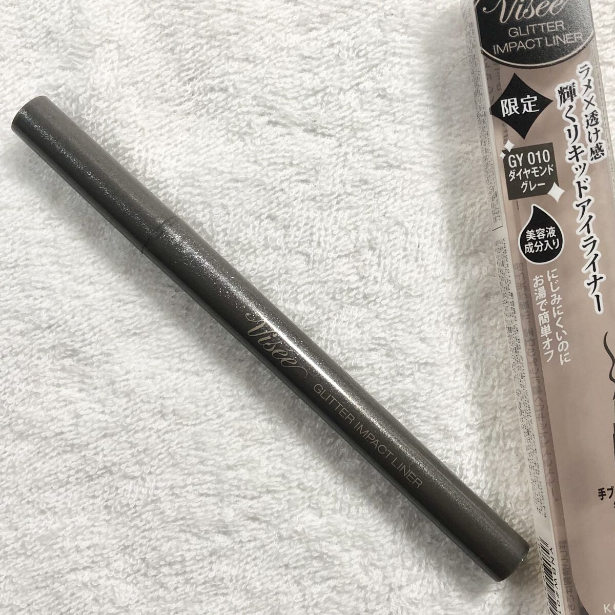グリッターインパクトライナー/Visée/リキッドアイライナーを使ったクチコミ（2枚目）