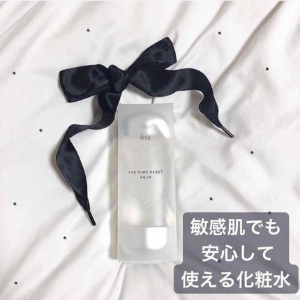 ザ・タイムR アクア/IPSA/化粧水を使ったクチコミ(1枚目)