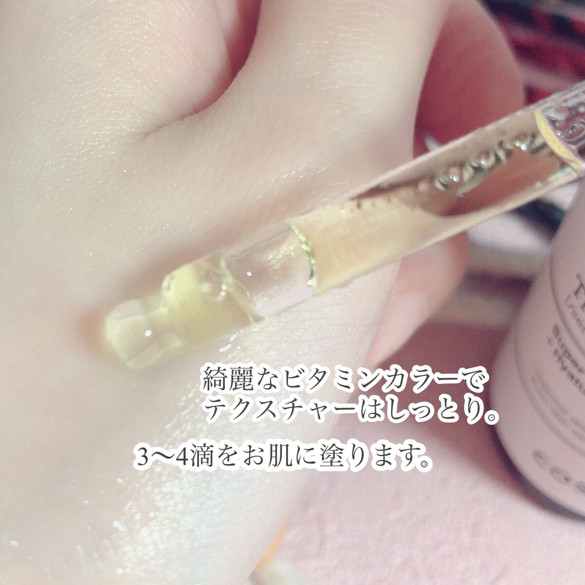 フルフィットプロポリスシナジートナー/COSRX/化粧水を使ったクチコミ（3枚目）