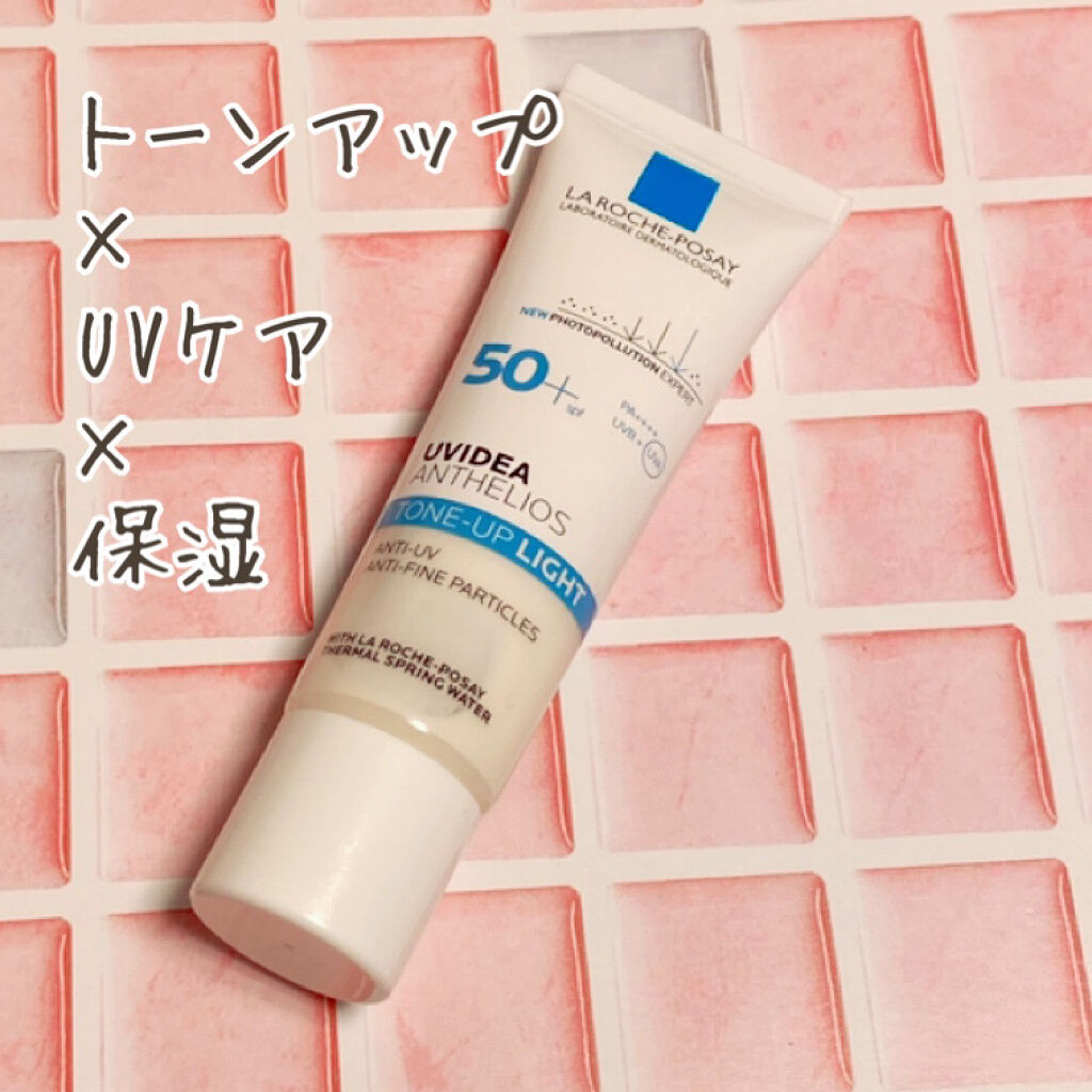 UVイデア XL プロテクショントーンアップ/ラ ロッシュ ポゼ/日焼け止めクリームを使ったクチコミ（1枚目）