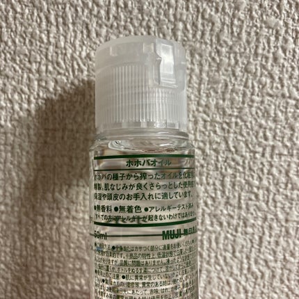 ホホバオイル/無印良品/ボディオイルを使ったクチコミ(3枚目)