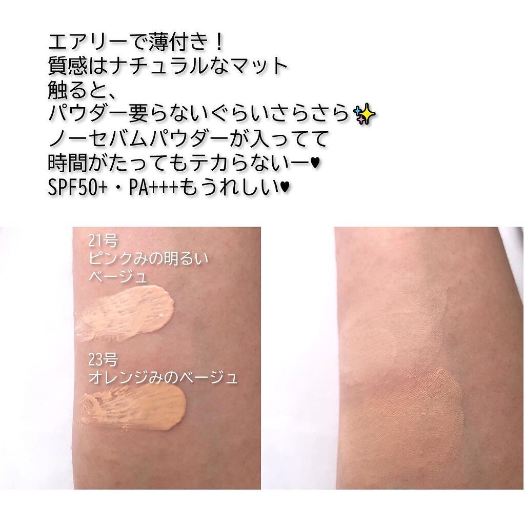 CICA エアリーフィットカバークッション/VT/クッションファンデーションを使ったクチコミ(3枚目)