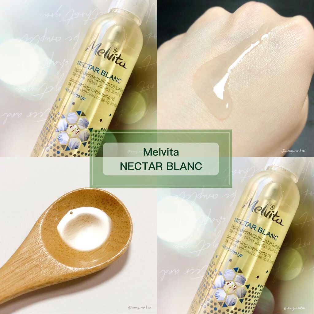 ネクターブラン クレンジングオイル /Melvita/オイルクレンジングを使ったクチコミ（1枚目）