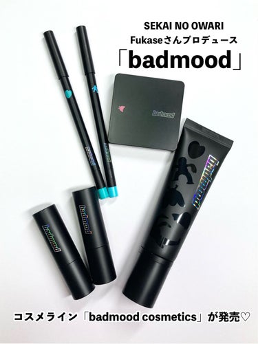 アイシャドウパレット/badmood/アイシャドウパレットを使ったクチコミ（2枚目）