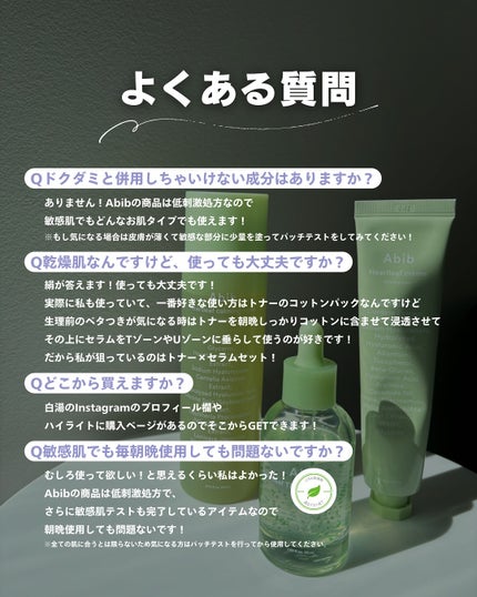 白湯(サユ) | ニキビと戦うOL🤍 on LIPS 「..白湯です!間に合った〜😭😭😭😭どれを買おうか迷っている方へ..」(7枚目)