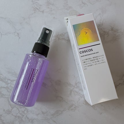 メイクキープ&モイスチャーミスト/COSCOS/フィックスミストを使ったクチコミ(2枚目)
