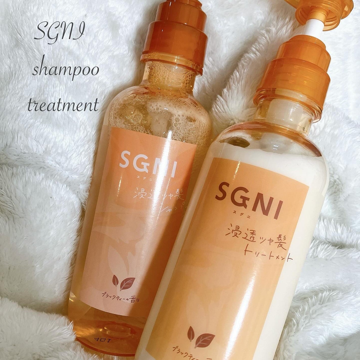 スグニ 浸透ツヤ髪 シャンプー/トリートメント/SGNI/市販シャンプーを使ったクチコミ(1枚目)