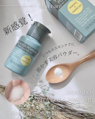 DONNEO ビタソーダ パウダーのクチコミ「☽ 𓂃꙳⋆ 新感覚🤍美容パウダー
⁡
DONNEO
VITA SODA POWDER
⁡
⁡
.....」（1枚目）