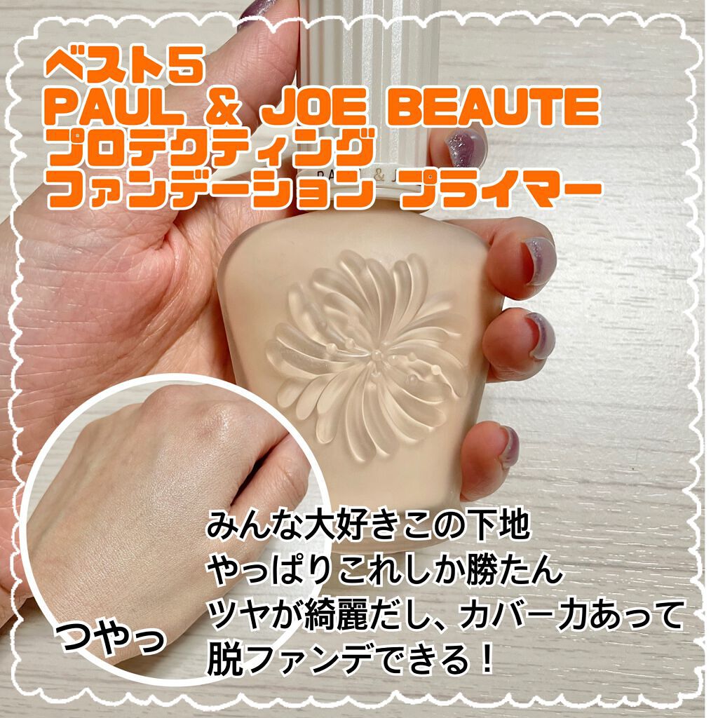 ディオール バックステージ フェイス グロウ パレット/Dior/ハイライトを使ったクチコミ(3枚目)