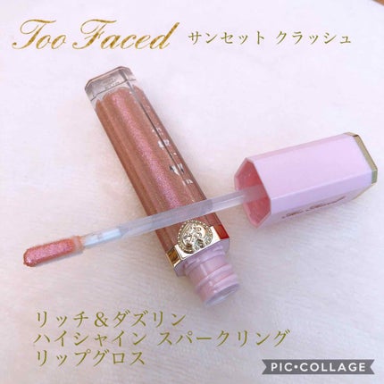 リッチ&ダズリン ハイシャイン スパークリング リップグロス/Too Faced/リップグロスを使ったクチコミ(1枚目)