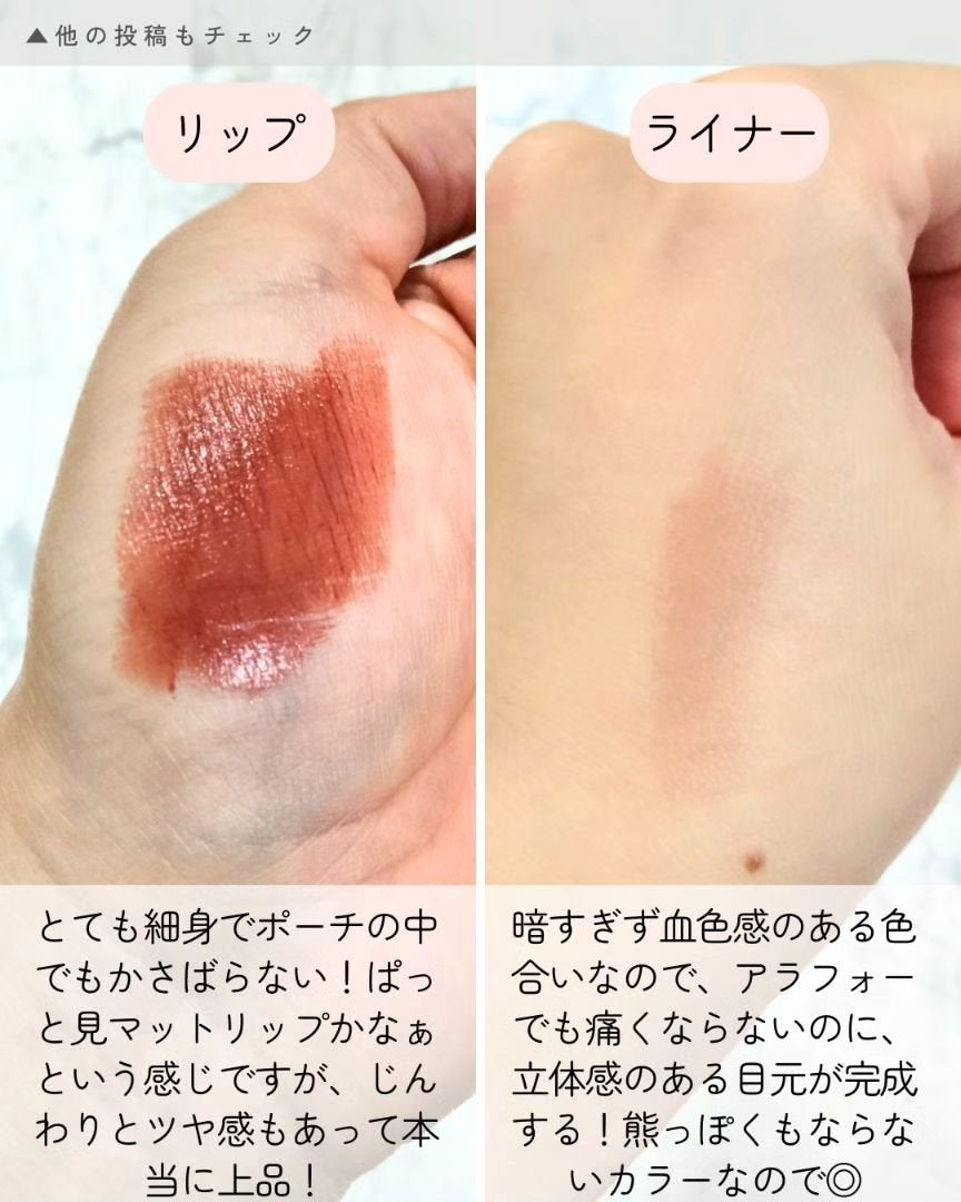 影色シークレットアイライナー SPキープ/ヒロインメイク/リキッドアイライナーを使ったクチコミ(7枚目)